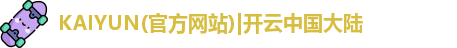 kaiyun